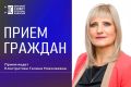 На связи с избирателями!. 14 ноября с 10:00 депутат Верховного Совета Хакасии Галина Николаевна Елистратова проводит прием граждан в Аскизском районе