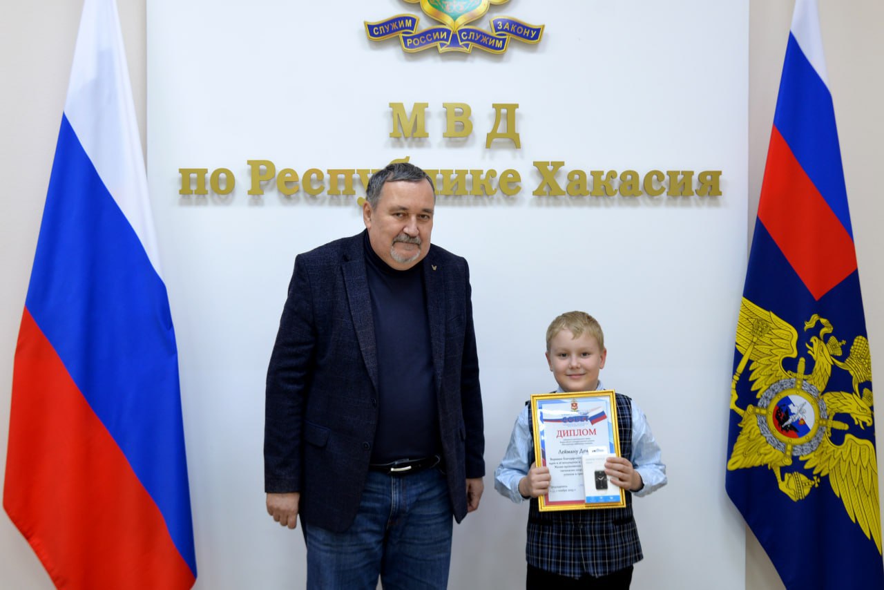 В МВД по Республике Хакасия наградили победителей конкурса детского рисунка «Мои родители работают в полиции» В МВД по Республике Хакасия наградили победителей конкурса детского рисунка «Мои родители работают в полиции»