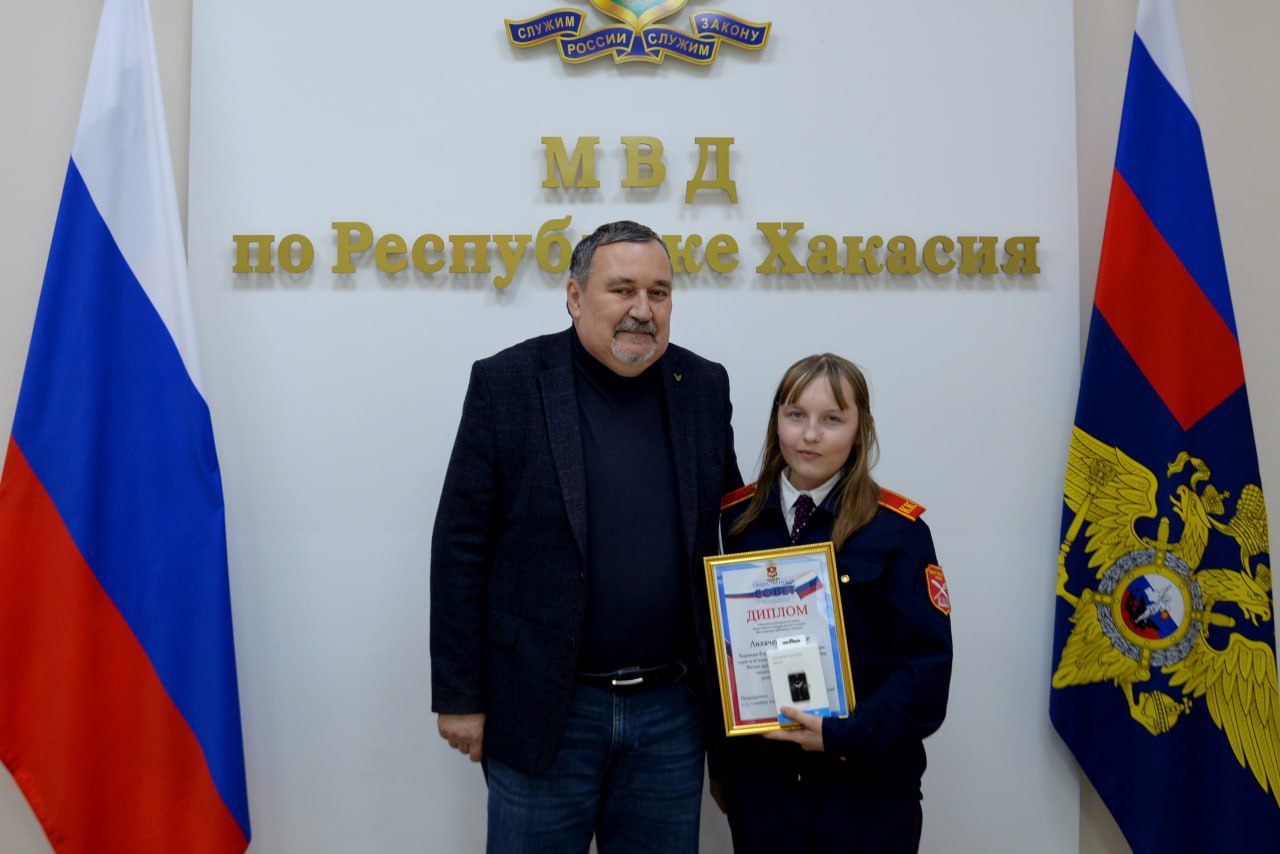 В МВД по Республике Хакасия наградили победителей конкурса детского рисунка «Мои родители работают в полиции» В МВД по Республике Хакасия наградили победителей конкурса детского рисунка «Мои родители работают в полиции»