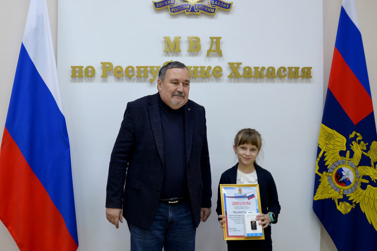 В МВД по Республике Хакасия наградили победителей конкурса детского рисунка «Мои родители работают в полиции» В МВД по Республике Хакасия наградили победителей конкурса детского рисунка «Мои родители работают в полиции»