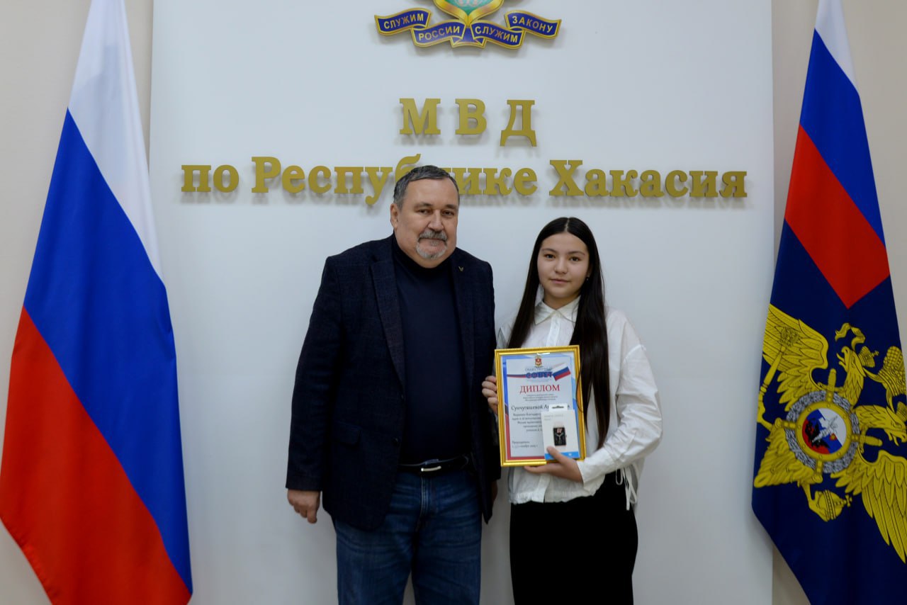 В МВД по Республике Хакасия наградили победителей конкурса детского рисунка «Мои родители работают в полиции» В МВД по Республике Хакасия наградили победителей конкурса детского рисунка «Мои родители работают в полиции»