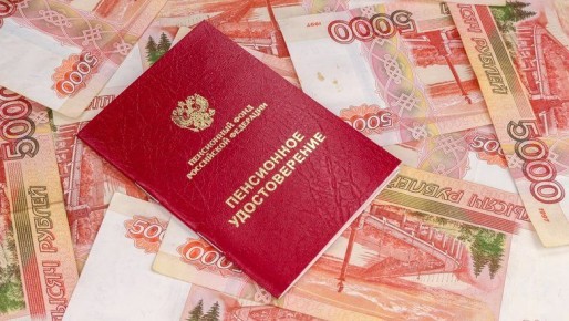 Верховный суд защищает пенсионеров: решение, изменившее правила удержаний из пенсий