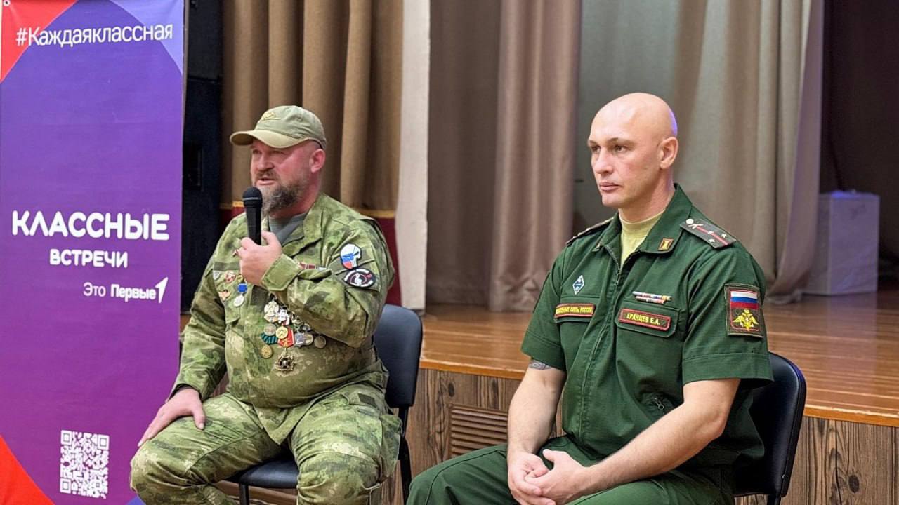 Ветераны специальной военной операции провели урок мужества для учащихся Хакасской национальной гимназии Ветераны специальной военной операции провели урок мужества для учащихся Хакасской национальной гимназии