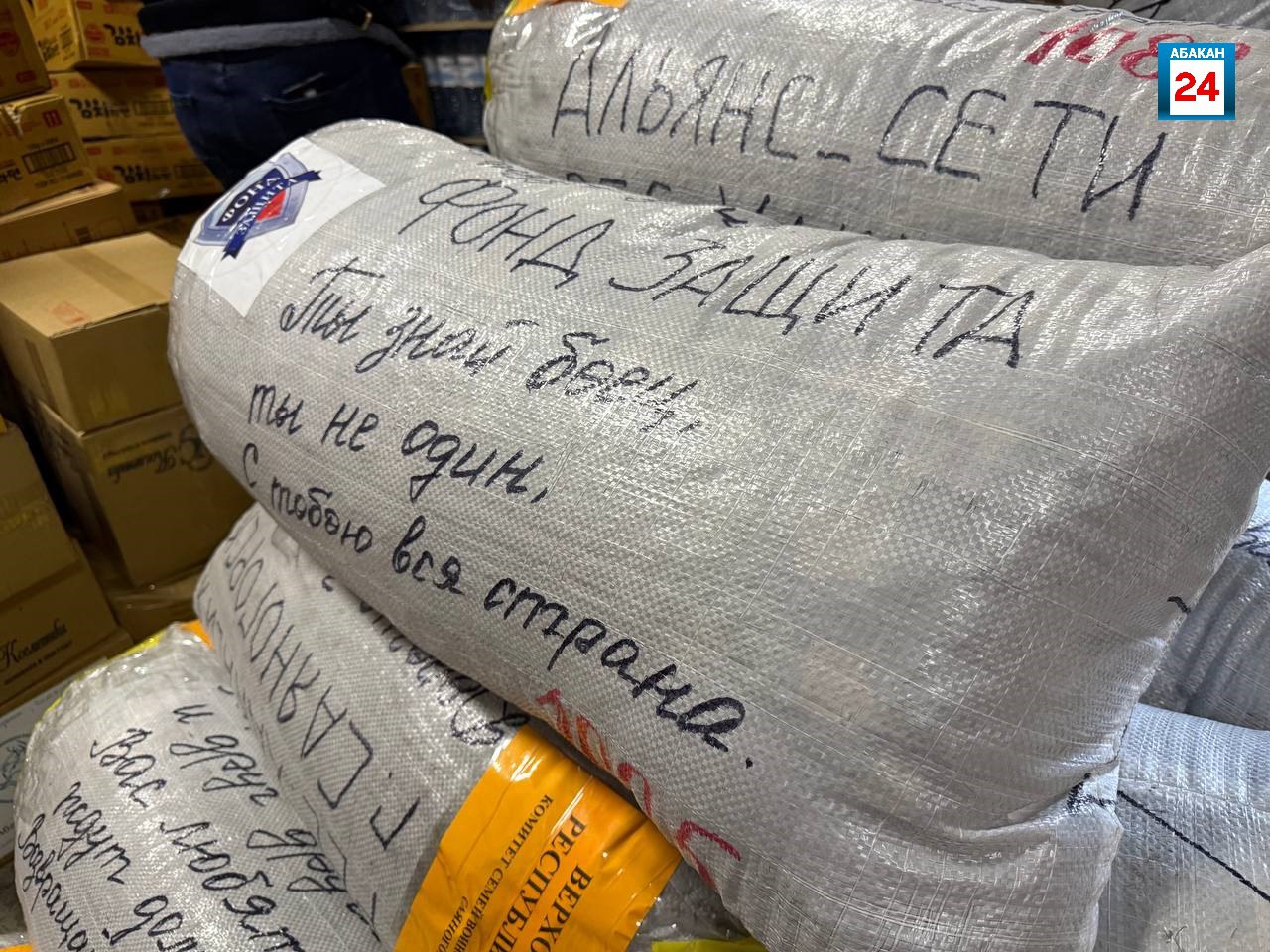 2 фуры с гуманитарной помощью отправились из Абакана в ДНР 2 фуры с гуманитарной помощью отправились из Абакана в ДНР