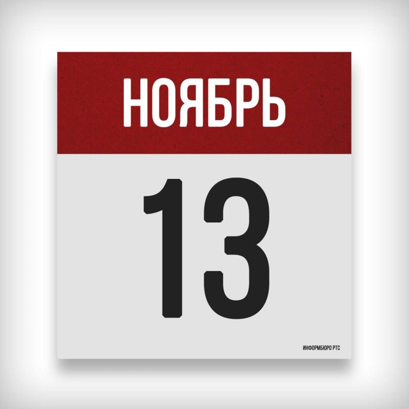 13 :   . 1758 -  1-    (       . . )