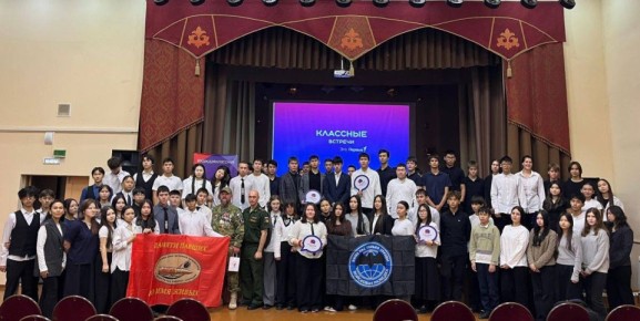 Ветераны специальной военной операции провели урок мужества для учащихся Хакасской национальной гимназии