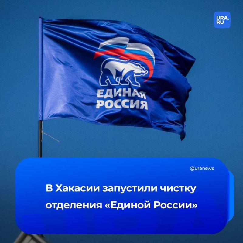       .     ,   URA.RU.  -     ,      ...