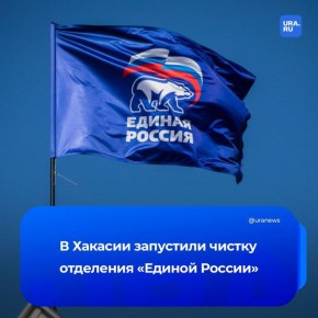       .     ,   URA.RU.  -     ,      ...