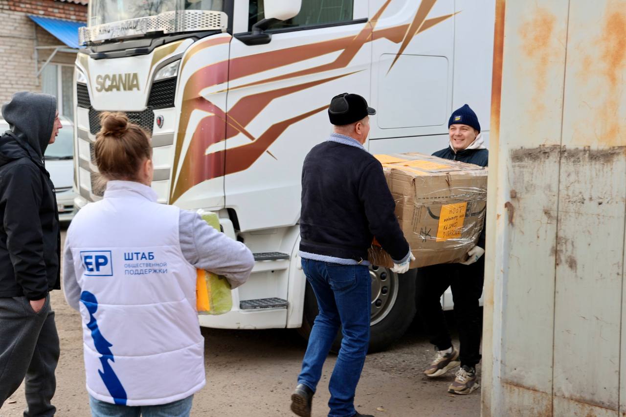 Забота о детях и бойцах: Верховный Совет отправляет масштабную гуманитарную помощь Забота о детях и бойцах: Верховный Совет отправляет масштабную гуманитарную помощь