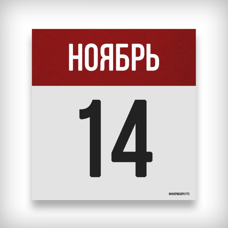 14 :   . 1501 - 16-      15- ,  