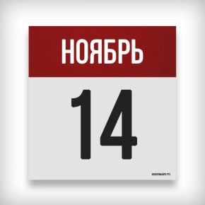 14 НОЯБРЯ: ДЕНЬ В ИСТОРИИ. 1501 - 16-летняя Екатерина Арагонская выходит замуж за 15-летнего Артура, принца Уэльского