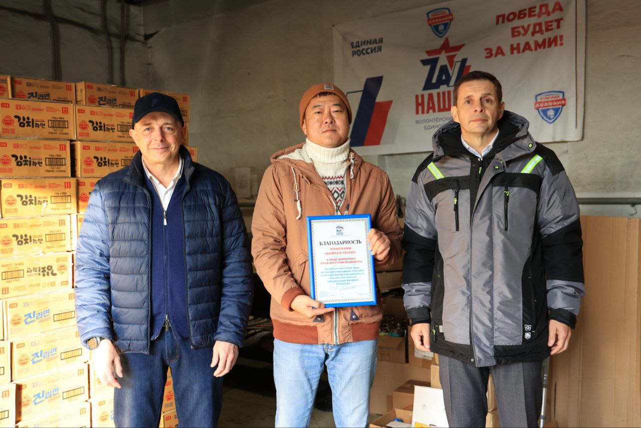 В Верховном Совете сформирован официальный состав делегации Хакасии для поездки в Донецкую Народную Республику