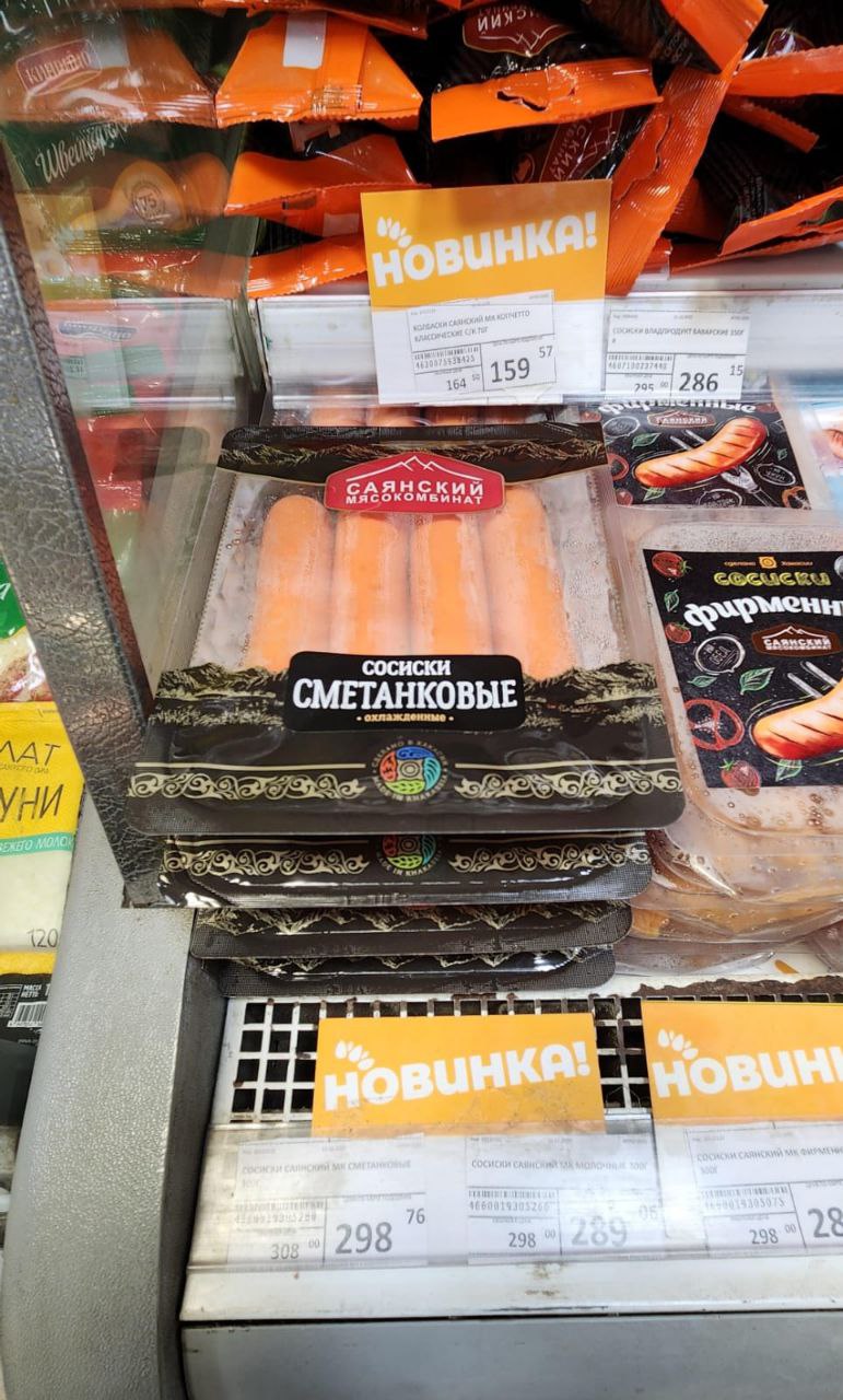 Продукция Хакасии теперь доступна и жителям красноярского Заполярья Продукция Хакасии теперь доступна и жителям красноярского Заполярья