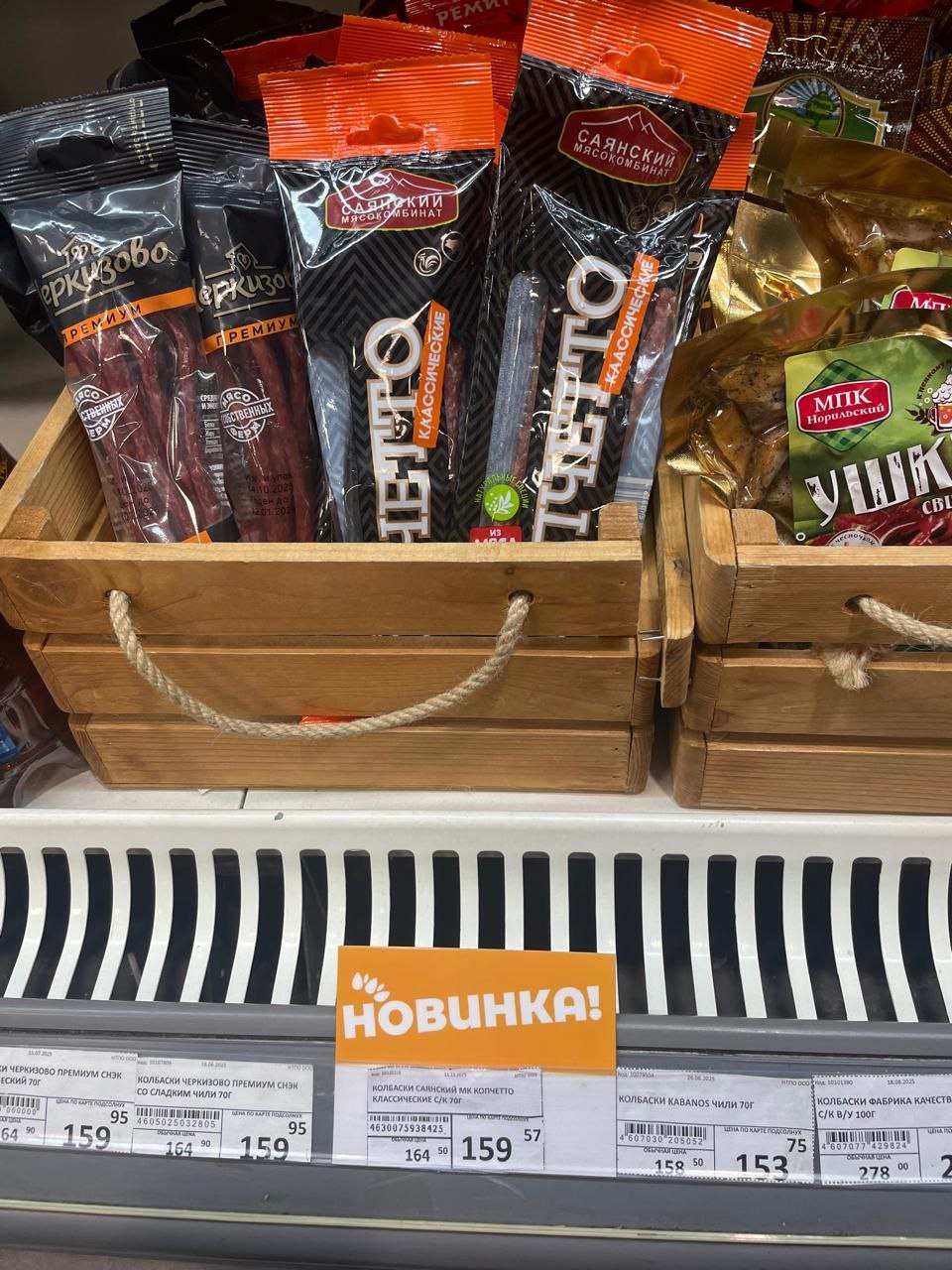 Продукция Хакасии теперь доступна и жителям красноярского Заполярья Продукция Хакасии теперь доступна и жителям красноярского Заполярья