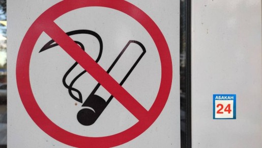 Запретить продажу табака в России родившимся после 2017 года предложили депутаты Госдумы