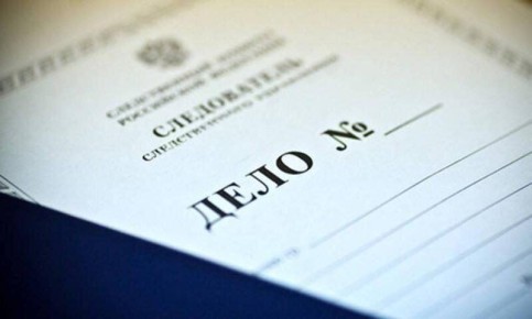 В России ужесточат штрафы за экономические правонарушения