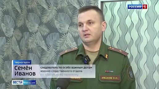 Участнику СВО из Черногорска вручили ключи от новой квартиры