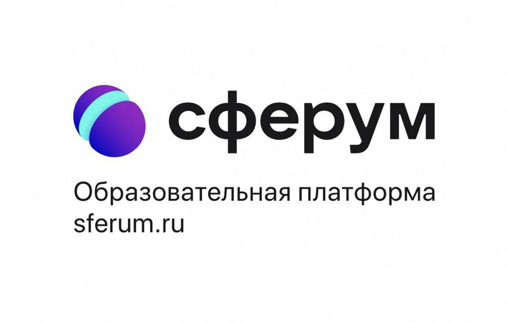 Сферум запустил просветительский проект для школьников по информационной безопасности