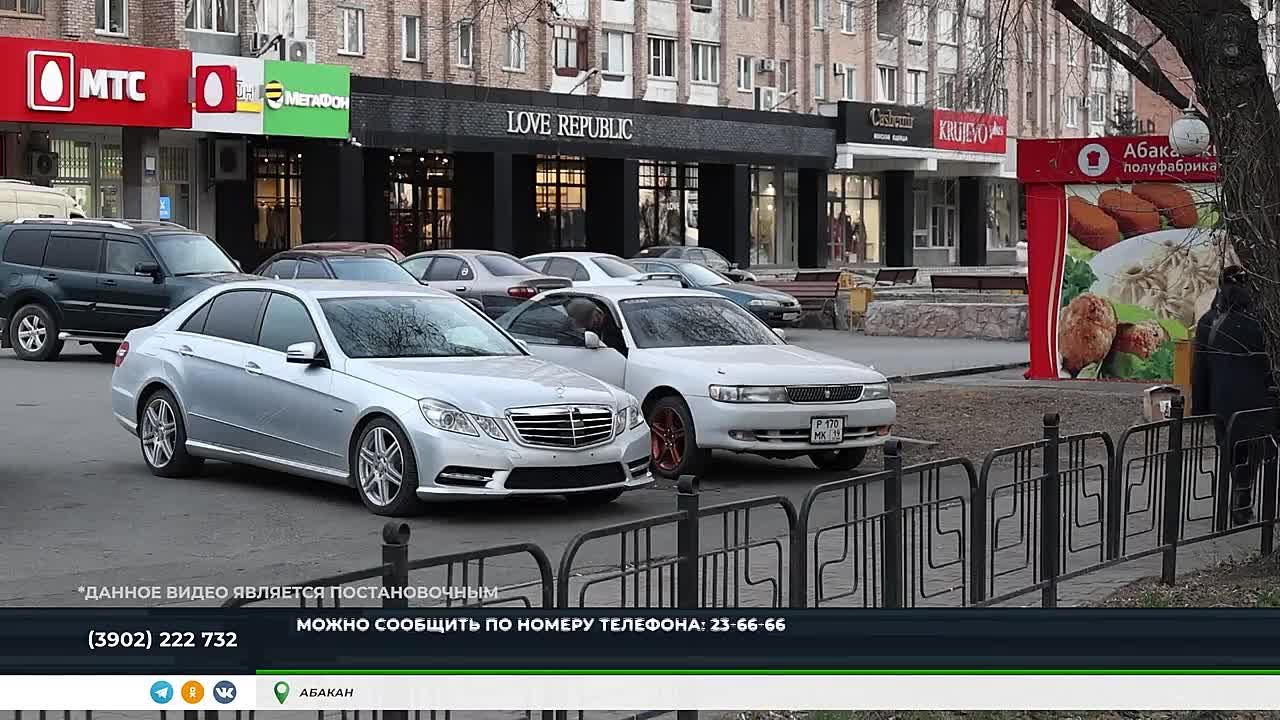 ШОФЁР ПОДШОФЕ: В АБАКАНЕ ПРОВЕЛИ СОЦИАЛЬНЫЙ ЭКСПЕРИМЕНТ