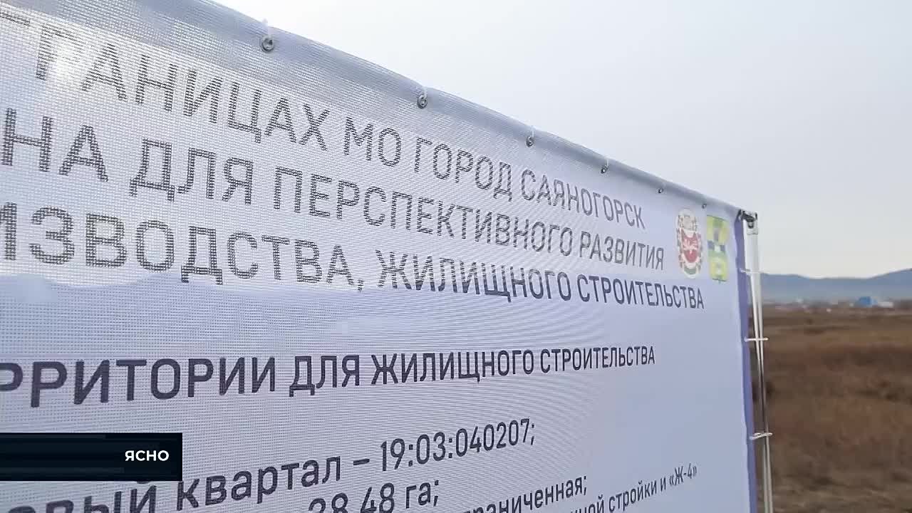 "ЯСНО" НА РТС: ХАКАСИЯ И "СИБИРИЗАЦИЯ" РОССИИ