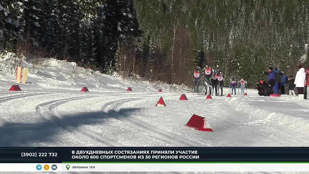 В ВЕРШИНЕ ТЁИ ПРОШЛИ ЛЫЖНЫЕ СОРЕВНОВАНИЯ "КУБОК ХАКАСИИ"