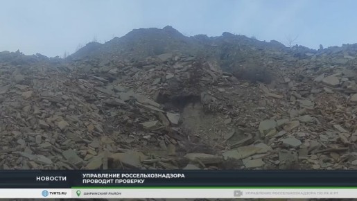 ВМЕСТО ПАСТБИЩА - КАРЬЕР ПО ДОБЫЧЕ КАМНЯ