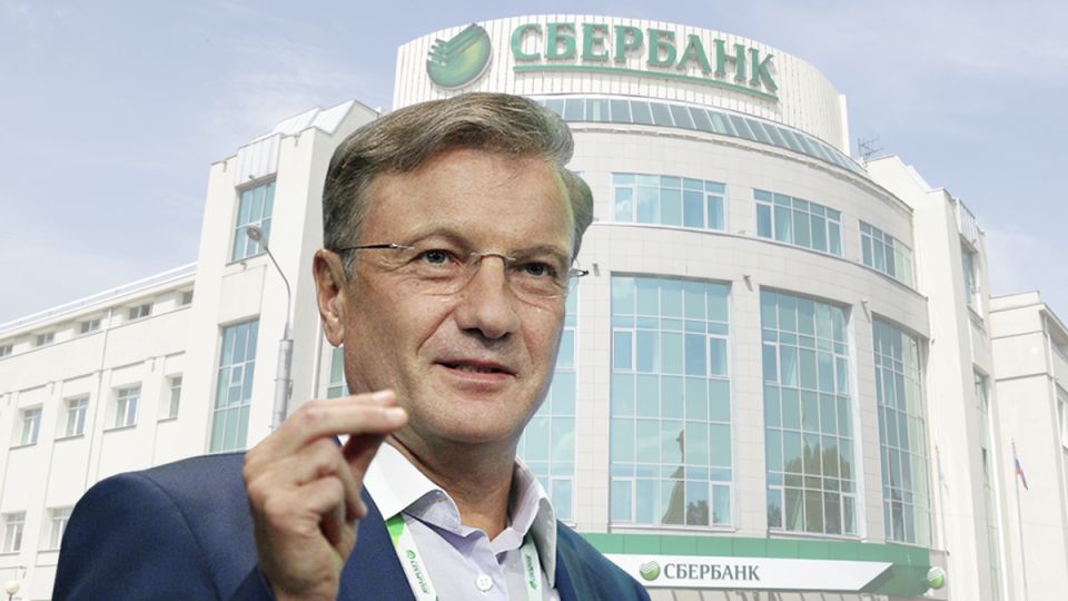 Сбербанк делает ставку на клиентов: как изменения в процентах по вкладам могут изменить финансовый рынок