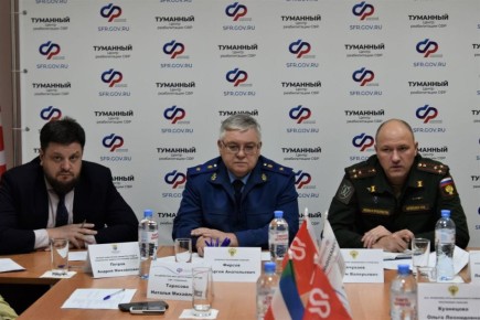 Прием участников СВО состоялся в санатории «Туманный»