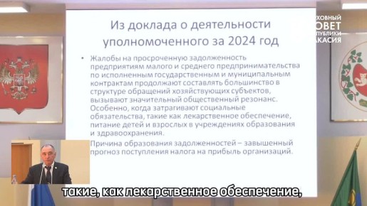 Причина образования задолженностей — завышенный прогноз поступления налога на прибыль организаций
