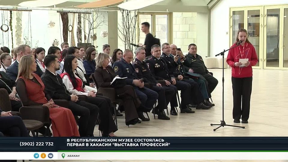 В АБАКАНЕ СОСТОЯЛАСЬ "ВЫСТАВКА ПРОФЕССИЙ"
