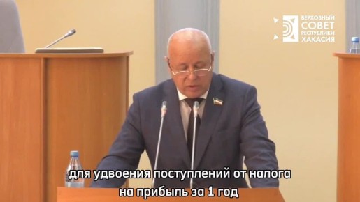 Бюджет по исполнению будет критически напряженным