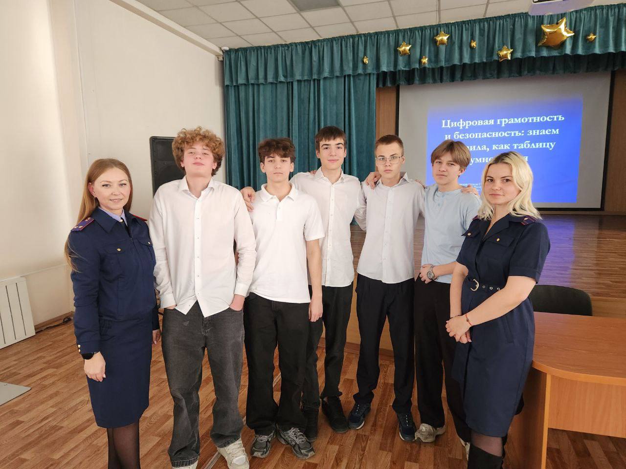 Во Всемирный день ребенка сотрудники регионального СК России провели правовые занятия с детьми Во Всемирный день ребенка сотрудники регионального СК России провели правовые занятия с детьми