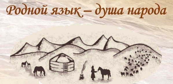 В Абакане пройдет финал семейного фестиваля-конкурса