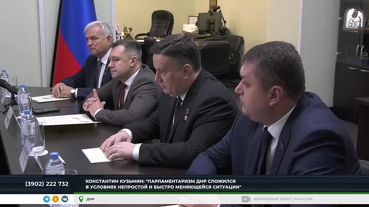 ПАРЛАМЕНТЫ ХАКАСИИ И ДНР ПОДПИСАЛИ СОГЛАШЕНИЕ О СОТРУДНИЧЕСТВЕ