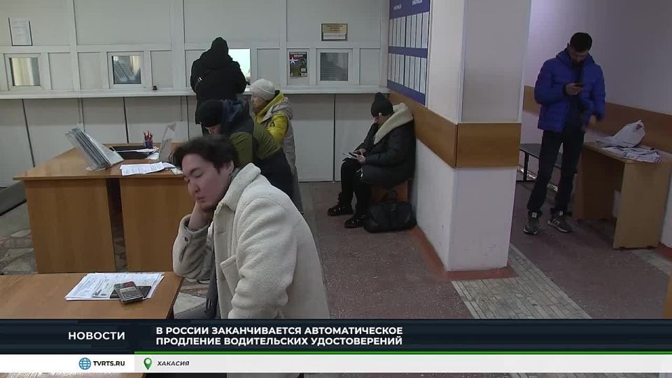 АВТОМАТИЧЕСКОЕ ПРОДЛЕНИЕ ВОДИТЕЛЬСКИХ ПРАВ ОТМЕНЯТ