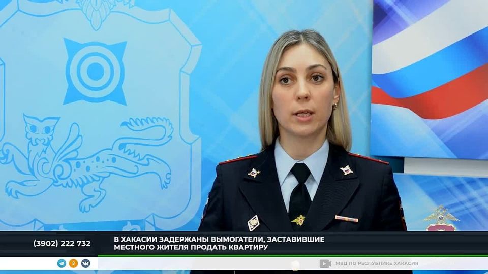 ФСБ И ПОЛИЦИЯ ЗАДЕРЖАЛИ В ХАКАСИИ БАНДУ ВЫМОГАТЕЛЕЙ