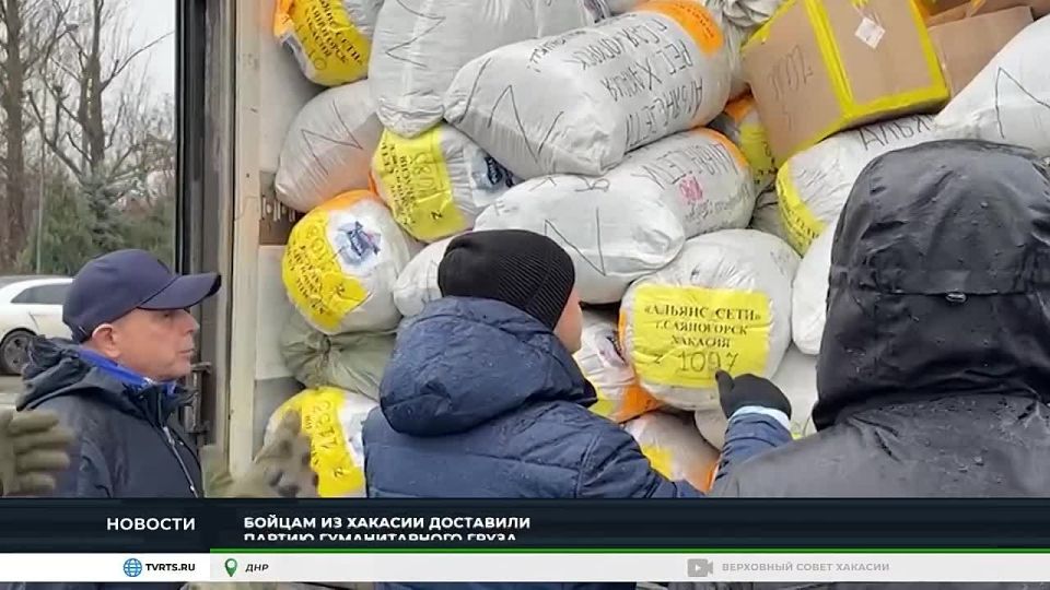 В ДНР БОЙЦАМ И ДЕТЯМ ПЕРЕДАЛИ ПОСЫЛКИ ИЗ ХАКАСИИ