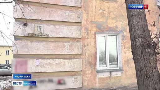 Обрушение в подвале жилого дома в Черногорске устранят, людей расселять не будут