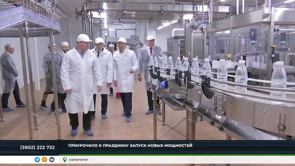 В САЯНОГОРСКЕ ПОЗДРАВИЛИ РАБОТНИКОВ СЕЛЬСКОГО ХОЗЯЙСТВА И ПЕРЕРАБАТЫВАЮЩЕЙ ПРОМЫШЛЕННОСТИ