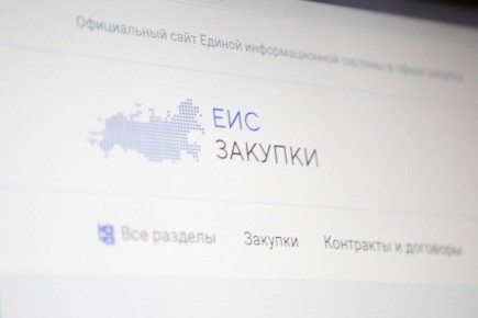 Недобросовестную закупку медоборудования пресекло хакасское УФАС