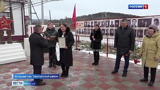 В селе Большая Сея обновили памятник участникам Великой Отечественной войны
