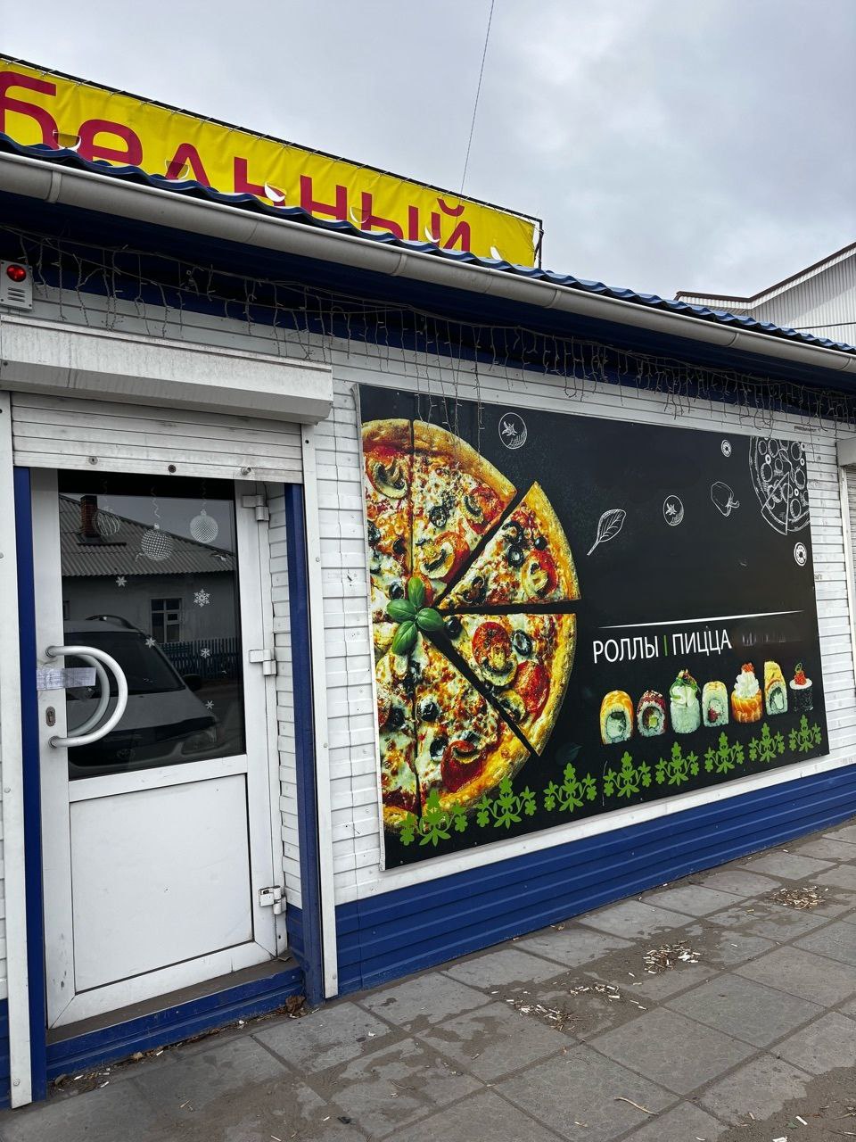 На месяц закрыли кафе в Аскизе, в котором ребенок отравился роллами На месяц закрыли кафе в Аскизе, в котором ребенок отравился роллами