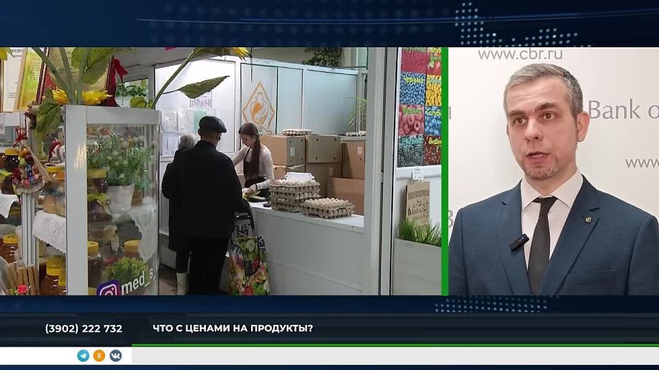 "ЧТО С ЦЕНАМИ?": РУБРИКА ДЛЯ ПОТРЕБИТЕЛЕЙ ХАКАСИИ