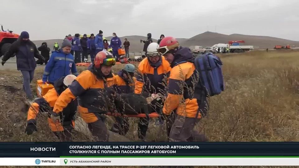 В ХАКАСИИ ВЕДОМСТВА ОТРАБОТАЛИ ДЕЙСТВИЯ ПРИ СЕРЬЁЗНОМ ДТП