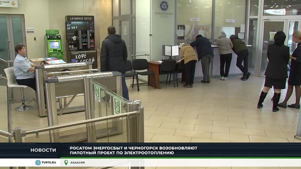 В ЧЕРНОГОРСКЕ ВОЗОБНОВЛЯЮТ ПИЛОТНЫЙ ПРОЕКТ ПО ЭЛЕКТРООТОПЛЕНИЮ