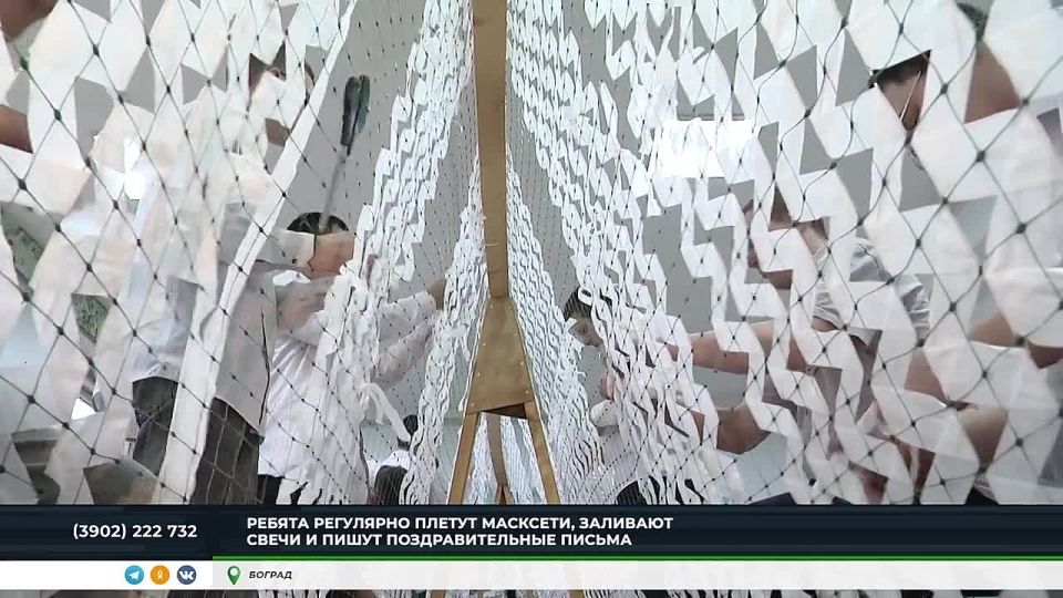 ВСЁ ДЛЯ ПОБЕДЫ: БОГРАДСКИЕ ШКОЛЬНИКИ ПОДДЕРЖИВАЮТ БОЙЦОВ СВО