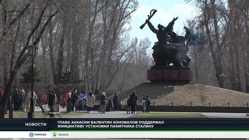 В ХАКАСИИ ОБСУЖДАЮТ ВОЗВРАЩЕНИЕ ПАМЯТНИКА СТАЛИНУ