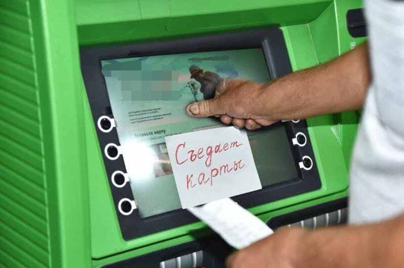 Несговорчивый банкомат спас пожилого абаканца от мошенников