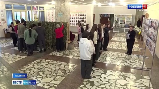 В Таштыпе прошёл молодежный патриотический форум