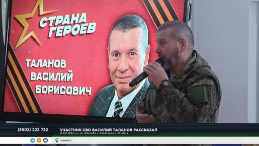 ВАСИЛИЙ ТАЛАНОВ: ОТ ЧИНОВНИКА ДО ВЕТЕРАНА СВО